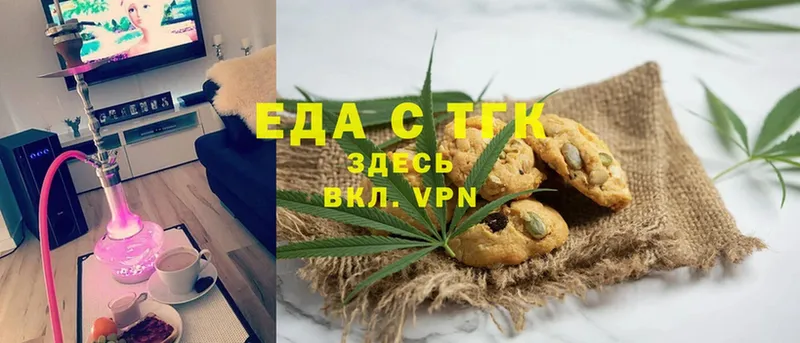 Canna-Cookies конопля  Серов 