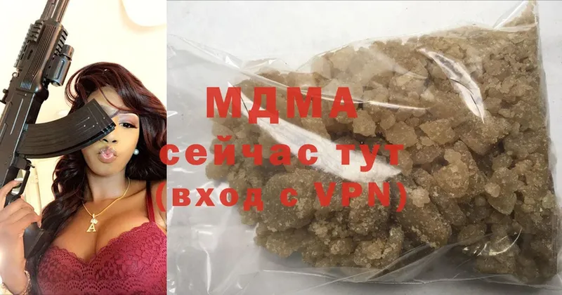 ОМГ ОМГ ТОР  Серов  MDMA кристаллы 